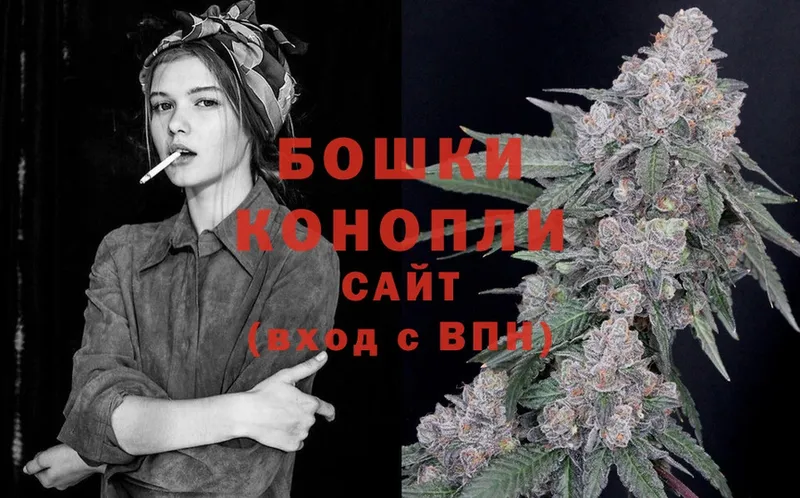 МАРИХУАНА SATIVA & INDICA  Невель 